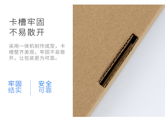卡槽牢固，安全可靠