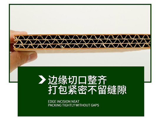 重型紙箱邊緣切口整齊，打包緊密