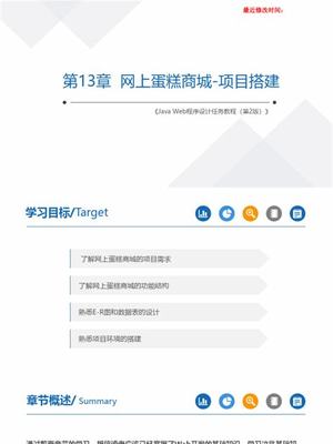 手機網(wǎng)絡游戲 軟件生態(tài)、利潤與技術發(fā)展